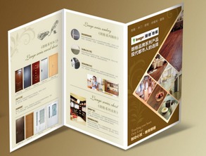 北京市专业产品图册设计制作公司 塑造品牌视觉的力量